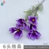 Flor de Seda Decorativa Gesang de 6 Cabeças, Galho Único, Cosmos, Palco T Moderno, Arranjo de Flores para Salão de Banquetes de Casamento, Flor Artificial