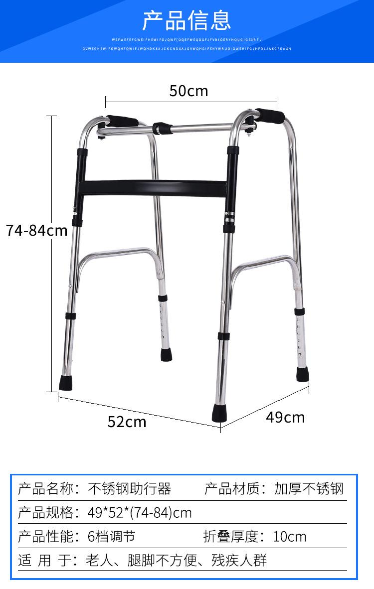 黑色助行器详情_08.jpg
