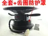 Rueda Manillar Modificada Triciclo Eléctrico Techo Manillar de Vehículo Estilo Manillar Modificado Triciclo para Pasajeros Rueda Manillar Modificada