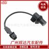 Aplicável ao sensor de posição do virabrequim Hyundai Kia de Pequim 39180-37150
