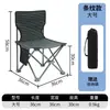 Silla de Pesca Multifuncional Plegable Plataforma de Pesca Salvaje Asiento de Pesca Taburete Pequeño Todoterreno Taburete Portátil de Pesca