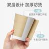 Vaso desechable de papel para café de doble capa engrosado para té con leche, vaso de alta calidad para llevar bebidas, embalaje para llevar para empresas, personalización comercial 1