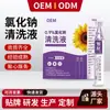 Solución Salina Médica para Bebé Girasol para Lavado Nasal y Aplicación Facial 15ml Paquete Portátil Limpiador Suave para Ojos Dispositivo Médico Genuino