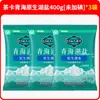 Sal de Lago Natural Chaka Qinghai 400g Sin Yodar Ensobrada Condimento de Cocina Doméstica para Saltear, Hot Pot y Platos Fríos