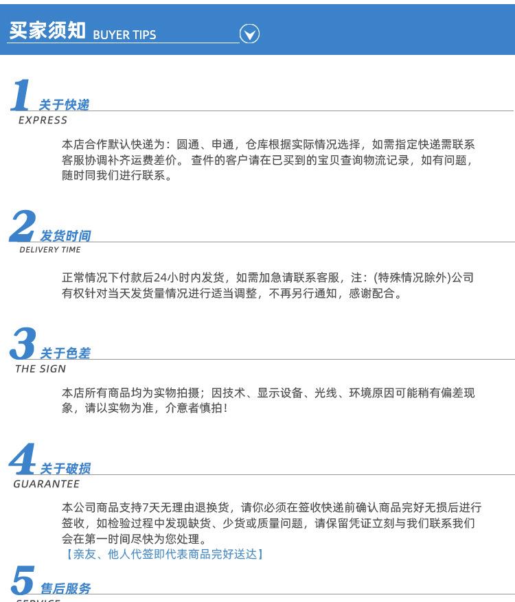详情_16.jpg