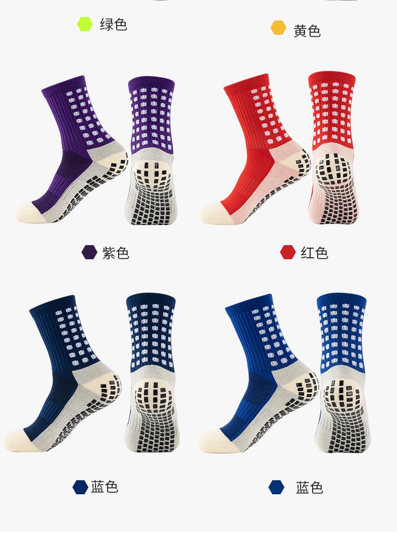 篮球袜_15.png