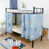 Cortinas de cama para dormitorios, cortinas opacas para literas altas y bajas, cortinas para barandilla de cama, cortinas para habitación de dormitorio, cortinas para cama alta y baja, cortinas para escritorio