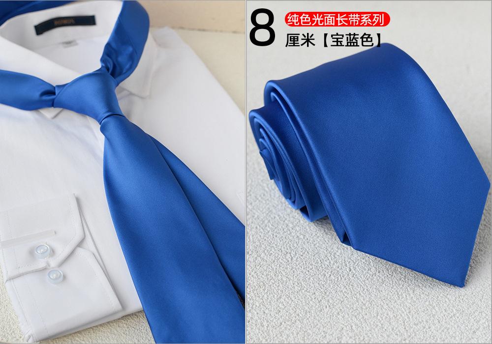 sku-宝蓝色.jpg