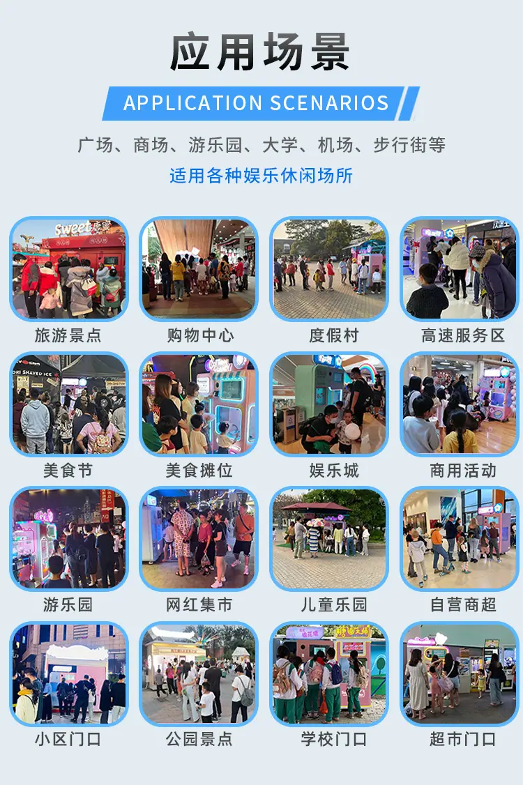 2023品牌店冰淇淋机_12