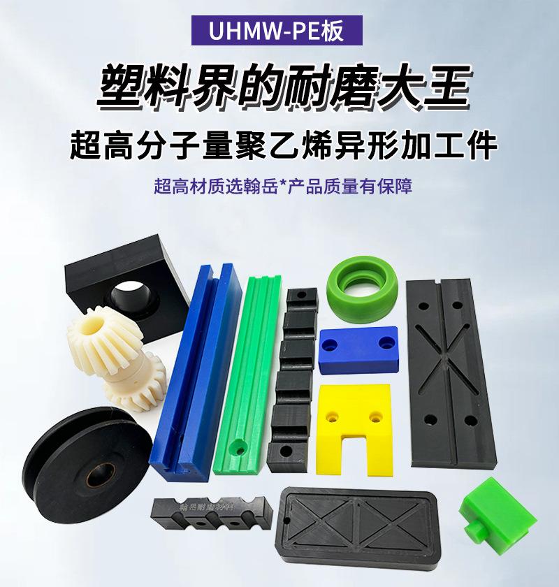 超高加工件_08
