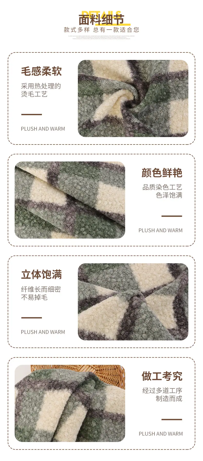 恩眷详情页--清空_04.jpg