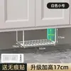 Estante de almacenamiento para lavabo de baño debajo del mueble de baño gancho artefacto para colgar lavabo sin perforación estante para lavabo de cara