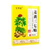 Venta al por mayor de fábrica yeso de ajenjo yeso de cúrcuma pseudo-ginseng yeso de acupuntura de ajenjo articulación corporal yeso de ajenjo cúrcuma pseudo-ginseng