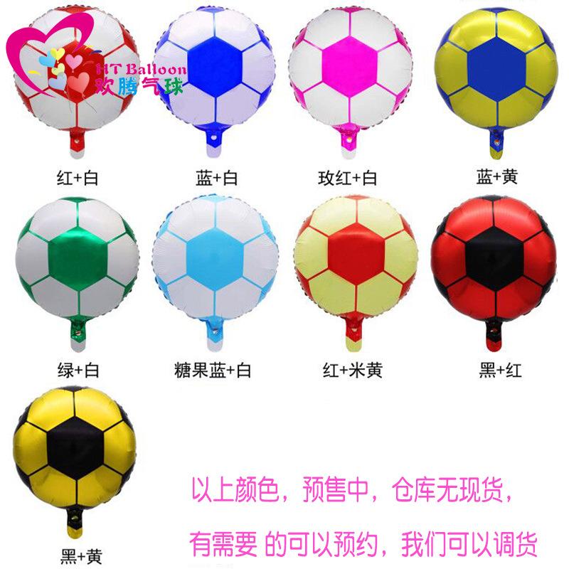 18寸圆形足球合图02
