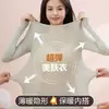 Ropa para embellecer la piel con ácido hialurónico Tallas grandes para mujer Ropa de otoño y Pantalones de otoño Top de cuello bajo Ropa interior térmica de otoño e invierno Cuerda interior base ultradelgada