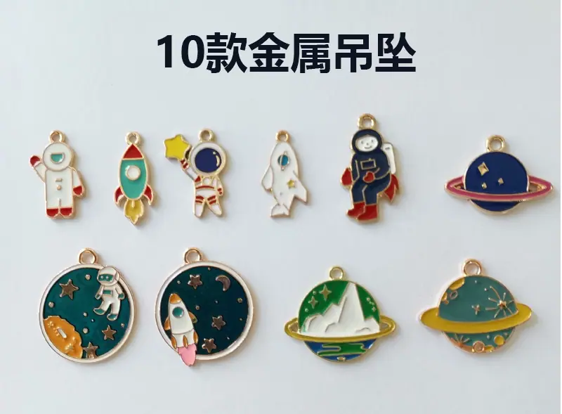 金属吊坠