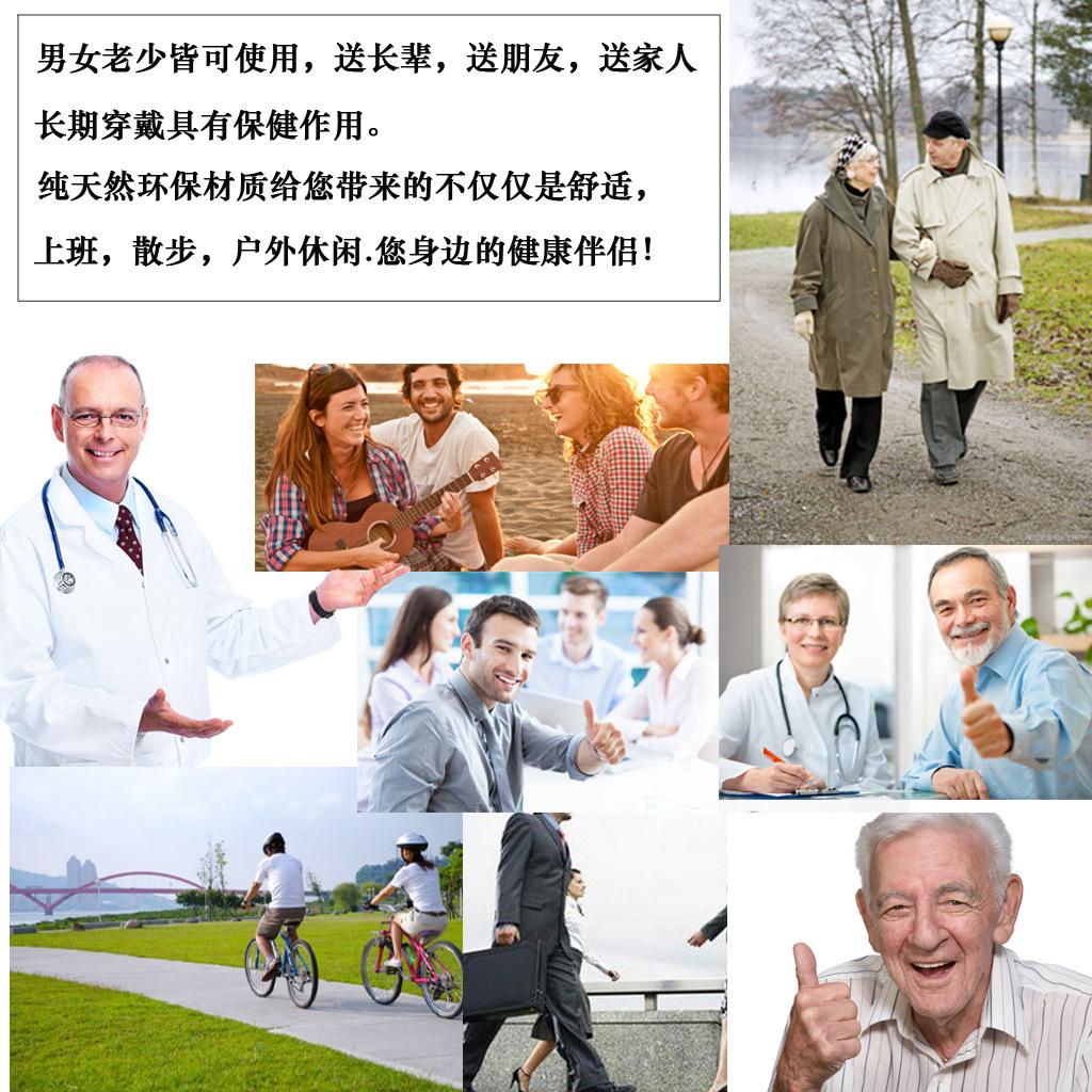 磁铁鞋垫肤色 08