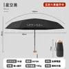 Guarda-chuva de Vinil com Proteção Solar, Mini Guarda-chuva de Bolso Plano Portátil com 50% de Desconto, Suporta Guarda-chuva Publicitário com Logo Personalizado com Seu Próprio Design