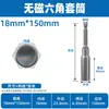 Extensiones hexagonales para taladro, Vasos para taladro eléctrico, Cabezas de vaso para llave de impacto eléctrica, Vasos para destornillador hexagonales profundos de alta resistencia magnética