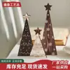 Decoraciones de Navidad Árbol de Navidad de Madera con Puntos de Navidad Decoraciones de Atmósfera Navideña Regalos Creativos Decoraciones para Ventana de Escritorio