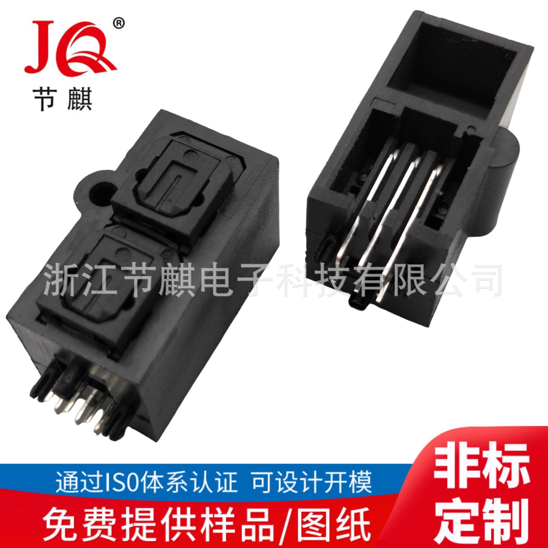JQ-GQ-221A-TR (5)
