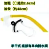 Tubo de Respiração para Natação Semi-seco Alongado Treino de Crawl Artefato Especial de Ventilação Subaquática Equipamento de Snorkel Adultos Crianças