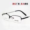 Gafas de miopía ultraligeras de metal con marco medio para hombres de negocios al por mayor, nuevas gafas con marco de aleación de metal con memoria súper elástica.