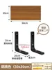 Estante de Pared, Tablero Recto de Pared, Tablero sin Pintura, Estantería de Pared, Tablero Divisorio de Madera, Estante Flotante