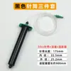 Accesorios para Máquina Dispensadora de Pegamento Estilo Americano/Japonés Tubo de Aguja Dispensadora C5Cc10Cc 30Cc 55Cc Adaptador/Adaptador