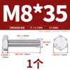 Tornillos de Acero Inoxidable 316L Dorado Súper A4-80 Rosca Completa Hexagonales Externos Pernos Hexagonales Externos M6M8M10M12M16M20
