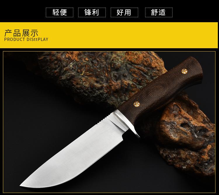 M390粉末钢-蟒蛇猎刀_09