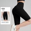 Nuevos Shorts Deportivos de Cinco Puntos Estilo Transfronterizo para Pilates, Levanta Glúteos y Moldea Cintura, Sin Costuras Incómodas, Shorts de Yoga de Cintura Alta con Forma de Durazno para Mujer