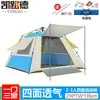 Barraca e Toldo Dois em Um Conjunto Portátil Dobrável para Camping ao Ar Livre, Espessado com Revestimento Prateado para Proteção Solar