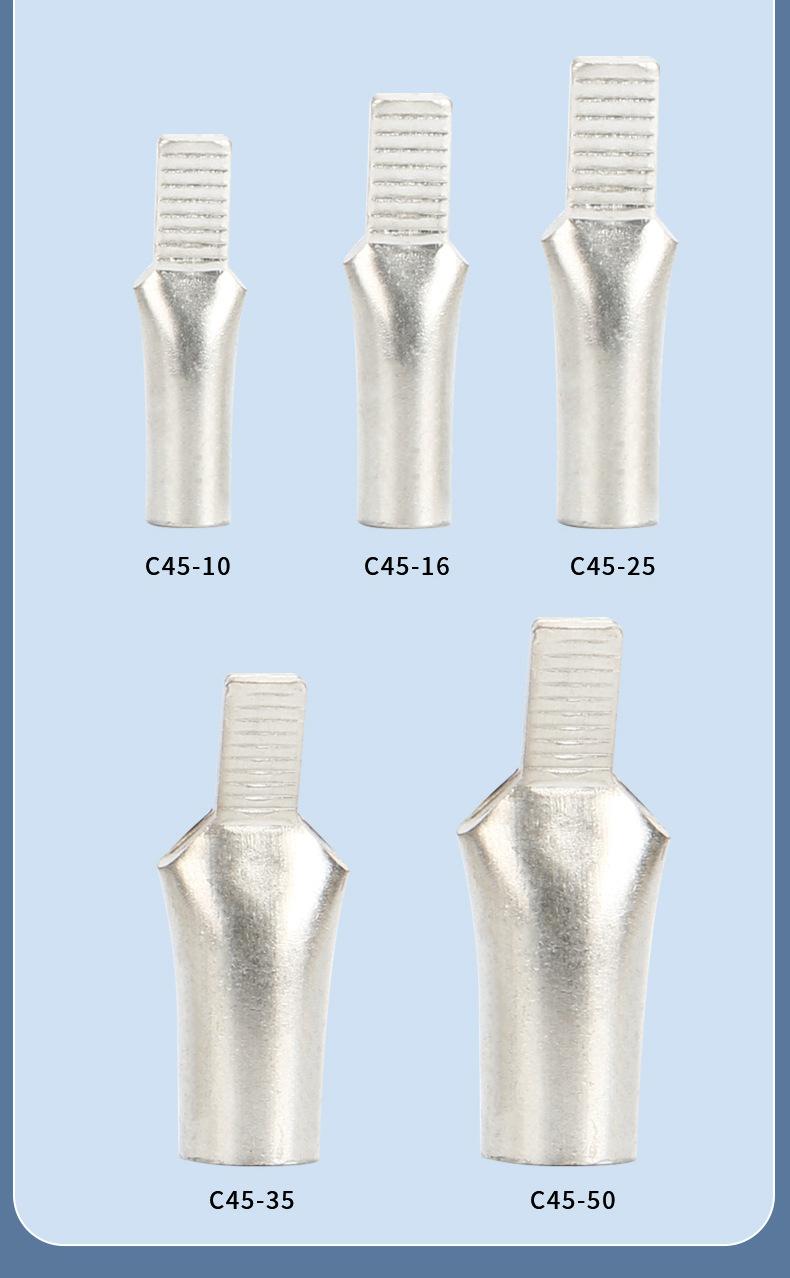 C45_07.jpg