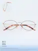 Armazón de Gafas Retro Ojo de Gato de Titanio Puro Ultraligero Cómodo Mismo Estilo que Celebridad de Internet Xiaohongshu ins Armazón de Gafas Venta al por Mayor por Lote Mixto