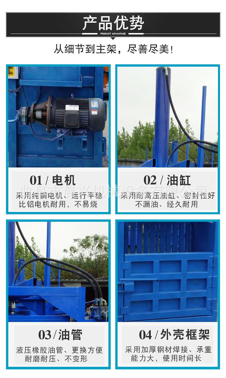 液压打包机9.jpg