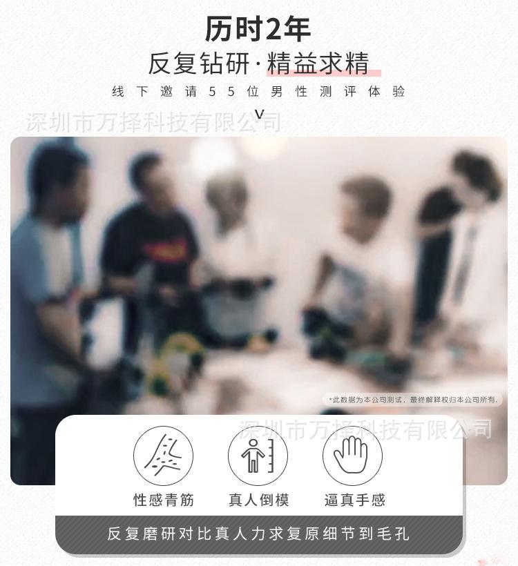青筋半身PSB1_04.jpg