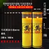 3 Días Vela Roja y Blanca Sin Humo Protección Ambiental Vela Qingming Vela Blanca Hogar 7 Días Lámpara de Mantequilla Lámpara Conmemorativa