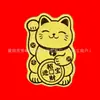 Las pegatinas para teléfono de oro puro 999, con un diseño de princesa, son perfectas para eventos corporativos, obsequios promocionales y marketing creativo.. Disponible para venta al por mayor