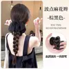 Trenzas de Peluca, Pinzas para el Cabello, Gomas para el Cabello de Puntos, Coletas Bajas, Trenzas Largas en la Parte Posterior de la Cabeza, Accesorios para el Cabello de Moño para Mujer, Coletas Falsas