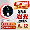 Yirenkang Placa de Acupontos de 13 Orifícios Instrumento Tongluo Interface USB Instrumento de Irradiação a Laser Semicondutor 650mm Instrumento de Onda de Luz Nano