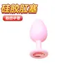 Tapón Anal de Silicona Color Diamante, Bolas Anales, Expansor Anal, Juguete Sexual para Hombres y Mujeres, Herramienta de Entrenamiento Alternativa SM