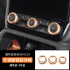 Adecuado para Ford Ranger, moldura de perilla de consola central, cubierta de encendido y modificación interior