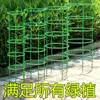 Soporte para Flores para Uso en Interiores en Casa, Tipo Universal para Flores Pinza de Cangrejo, Soporte para Hoja de Loto, Poste de Soporte para Plantas en Maceta de Jardinería