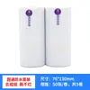 Oferta especial: Formularios de Entrega Urgente de una Sola Parte Yto, Zto, Sto, Pegatinas de Etiqueta para Cadena de Frío de Papel Sintético Impermeable y Resistente al Desgarro
