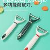 E048 Descascador de Aço Inoxidável Doméstico Facas Utensílios de Cozinha Descascador de Frutas Batata Vegetal Plaina Descascador de Maçã