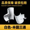 Tubo Semicircular de PVC Engrosado, Tubería de Drenaje de Media Cara, Tubería en Forma de U para Aguas Residuales, Desviación de Agua y Riego, 50 75 110 mm