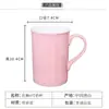 Taza Rosa para Niñas de Taza Ancha para Oficina Restaurante Café Té de la Tarde Taza de Cerámica de Leche Esmalte de Color Taza de Porcelana de Hueso