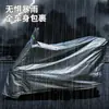 Cubierta de Coche Eléctrico Protección Solar Cubierta para la Lluvia Cubierta de Lluvia para Coche Eléctrico Cubierta de Coche Engrosada Parasol Protector de Lluvia Cubierta de Coche a Prueba de Polvo