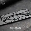 Armazón de Gafas Grande de 162 mm para Hombres y Mujeres, Armazón Completo de Titanio Armazón de Placa Se Pueden Equipar con Graduación Miopía Negocios